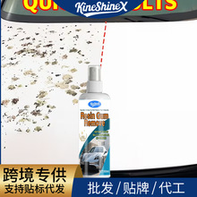 KineShineX汽车虫胶树胶去除剂鸟屎树脂去除喷雾易于使用适合所有