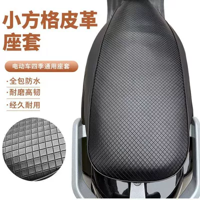 Bike Seat Covers, Motorcycle Seat Cushions, Motorcycle cushion - three-dimensional-black-square-medium-size