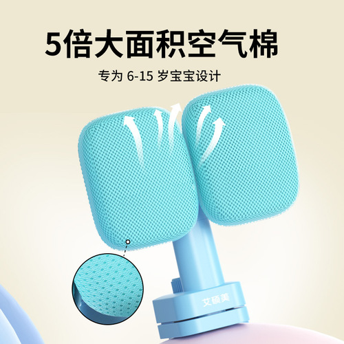 Writing corrector for primary school students, children's homework corrector to prevent bowing and hunching, near vision sitting posture corrector