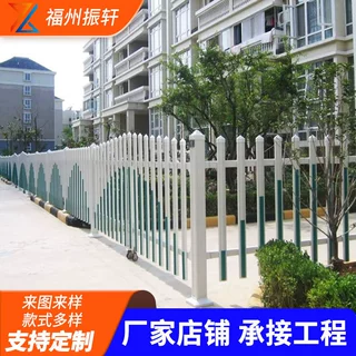 厂家生产定制pvc塑钢小区安全护栏 庭院组装围栏塑木栏杆围墙护栏