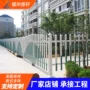 组装生产庭院小区护栏