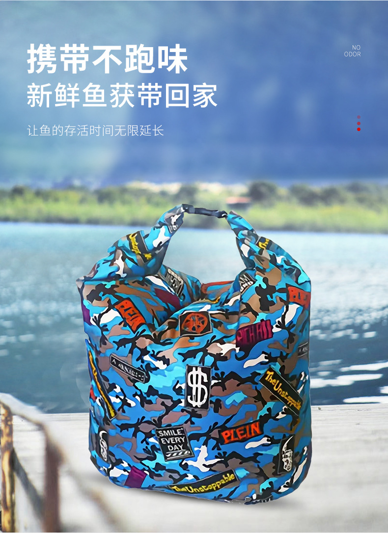 活鱼包1_05.jpg