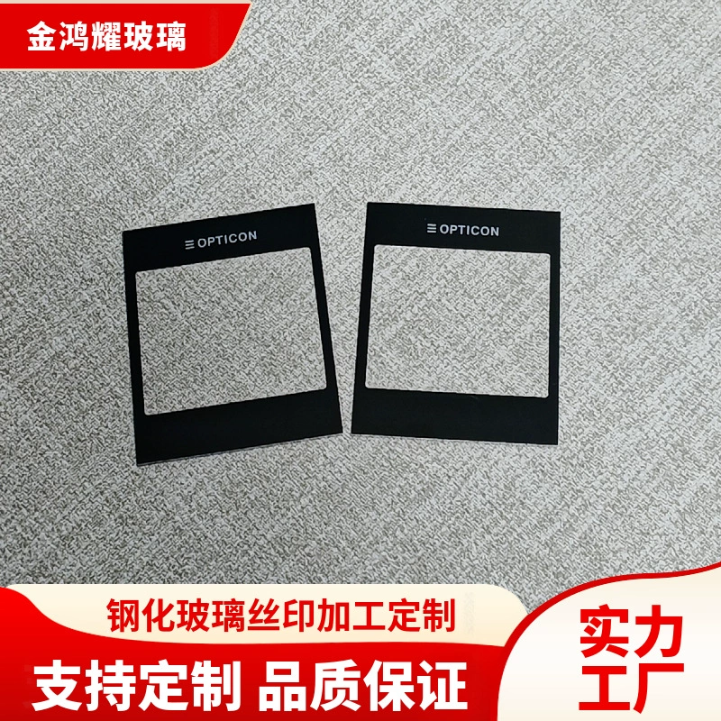 Закаленное стекло панели черный рамка дисплей сенсорная крышка стеклянная анти-электрическая шелкография стеклянная панель