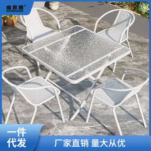 Outdoor Tables and Chairs Courtyard White Outdoor Leisure Open-Air Waterproof Balcony Foldableing One Table and Four Chairs Drinking Tea Table Meiping