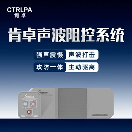 公共广播系统;交通指挥设备;电器连接线