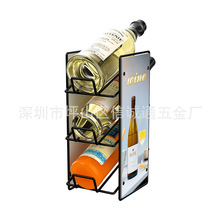 定制订做商超专用酒水展架高档红酒香槟罐装饮料展台促销货架