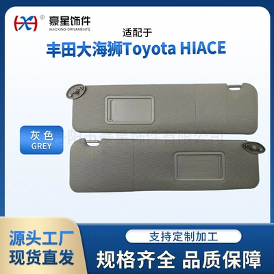Toyota Hiace üçün günəşlik