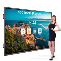 教育会議タブレットタッチスクリーン 65 インチ 75inch 86inch タッチ統合マシンインタラクティブ電子ホワイトボードディスプレイ