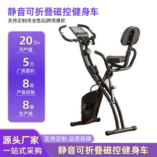 脚踏有氧运动自行车背靠式健身车家用动感单车室内磁控式静音车子-阿里巴巴