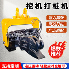 挖改钢板桩打桩机水泥管高频振动锤钢板桩打桩锤液压振动打桩机