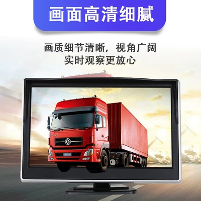 Truck Reversing Monitoring, Exclusively for – Car display