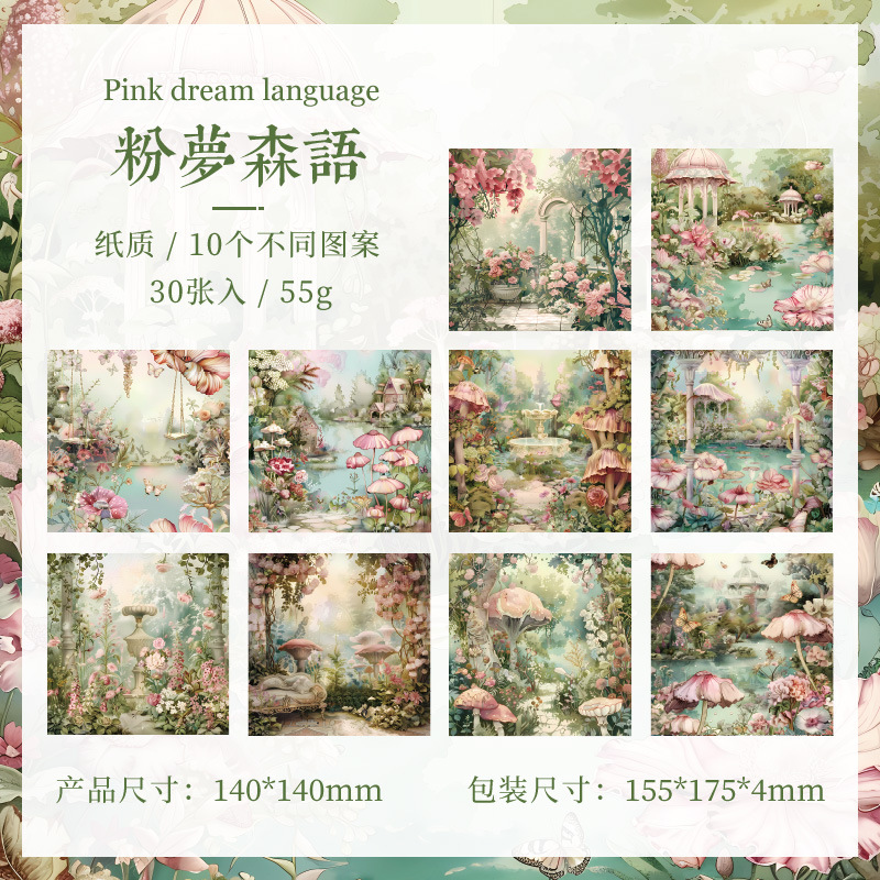 Melodía de bosque sin material adhesivo papel DIY desgarrable libro de cuentas de mano fondo paisajismo pegatinas libro de notas transfronterizas