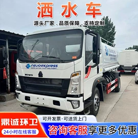 工程建筑机械;吸污车;喷洒车