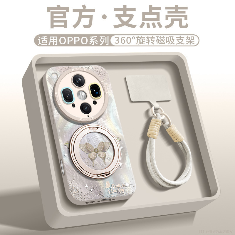 oppofindx8ultra 携帯電話ケース MagSafe 磁気充電新しい x8s + シリコン x8s スタンドに適しています。|undefined