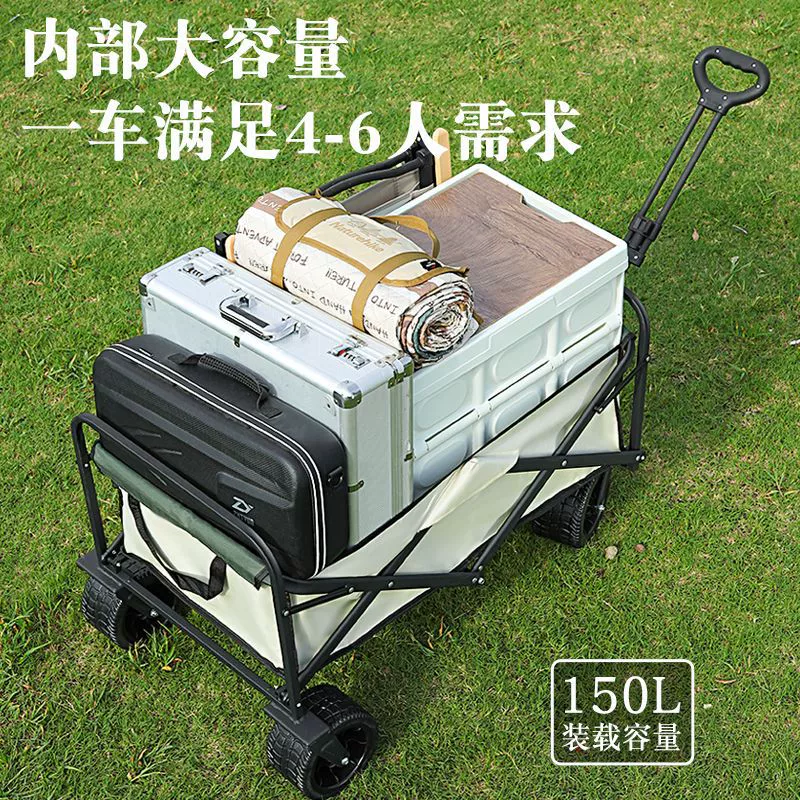 Folding cart for camping, handheld travel restaurant car