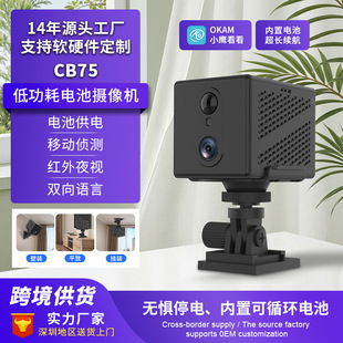 Cross-Border Popular Home Surveillance Camera Indoor High-Definition Night Vision 4K Plug-In-Free Punch-Free 4g Wireless Camera