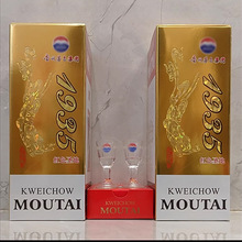 贵州茅台集团播窖1935圣地酒53度酱香型白酒礼盒装库存老酒纯粮