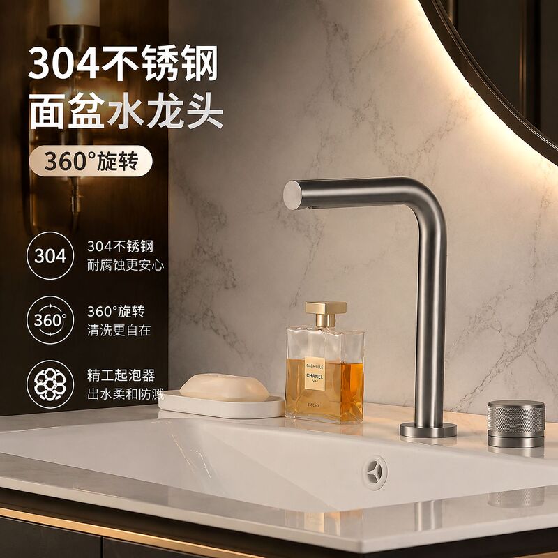 Basin Faucet 304 Stainless Steel Hot and Cold Dual-Hole Split Type 360-Degree Rotating Cross-Border Bathroom Basin Faucet Wholesale Basin Faucet 304 Stainless Steel Hot and Cold Dual-Hole Split Type 360-Degree Rotating Cross-Border Bathroom Basin Faucet Wholesale