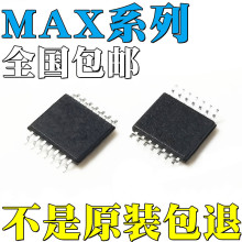 MAX4751EUD+Tȫ��ԭ�bMAX5415EUD+T MAX5451EUD-T MAX7432EUD IC