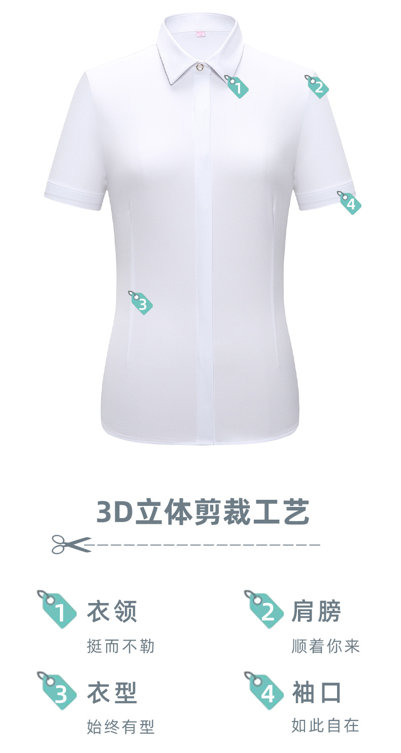 工女短-1_04
