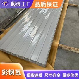 铝及铝合金材;不锈钢板;其他不锈钢管