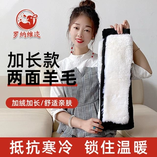 两面羊毛护膝保暖护腿老寒腿防寒关节盖加厚