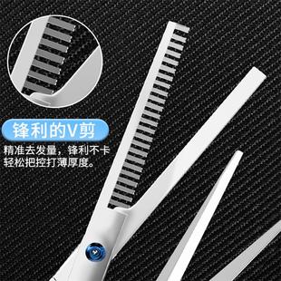 Barber Scissors Professional Thinning Tooth Scissors Bangs Self-Cut Hair Salon Scissors Home Broken Hair Scissors Set Cloud