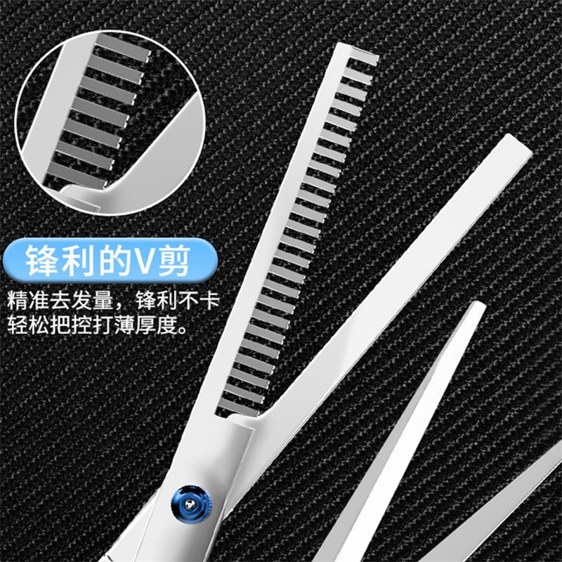 理发剪刀专业打薄牙剪刘海自己剪头发美发剪家用碎发剪套装云