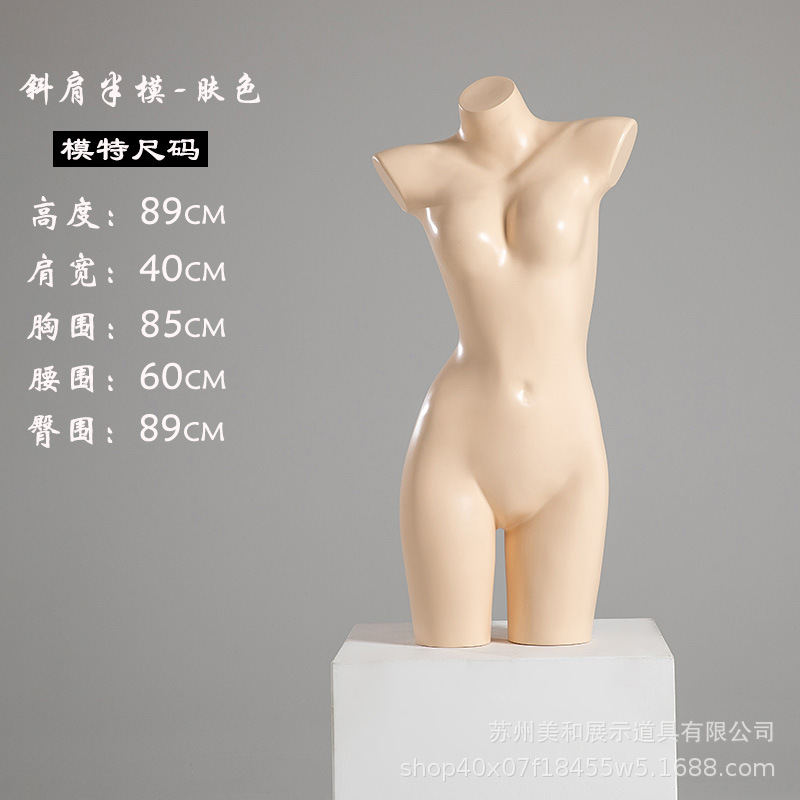 둥근 머리 일체형 [하단 구멍 없음] (스킨 컬러)