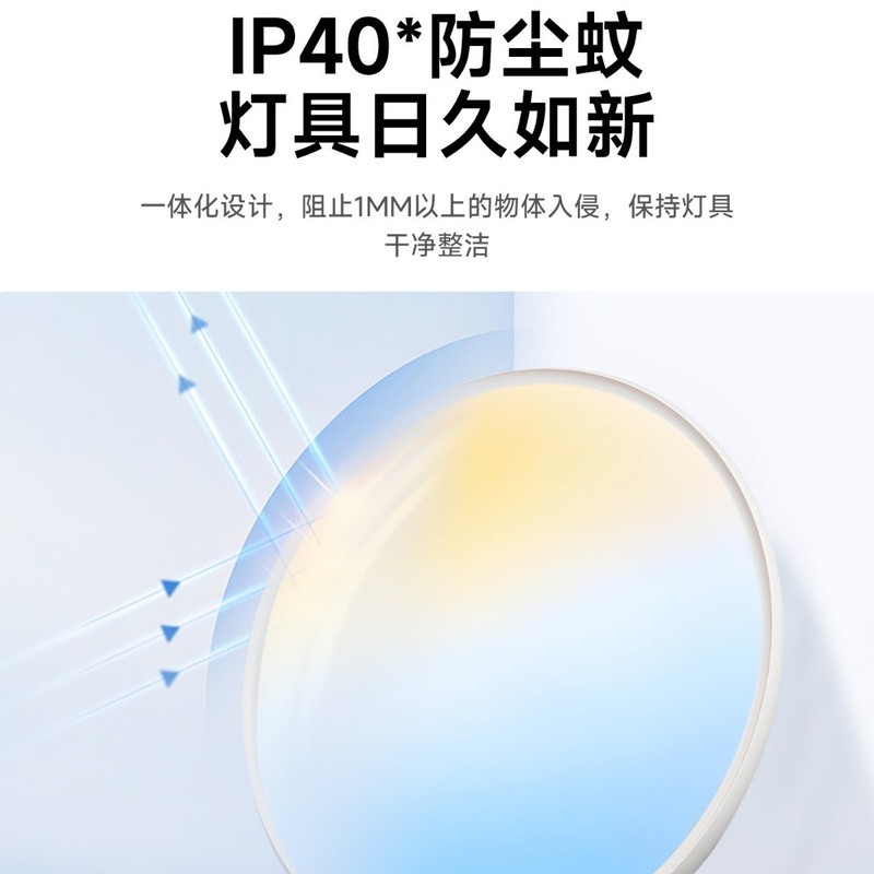 天境灯吸顶青天空灯自然光蓝天客厅灯现代简约大气2025新款晴空灯|undefined