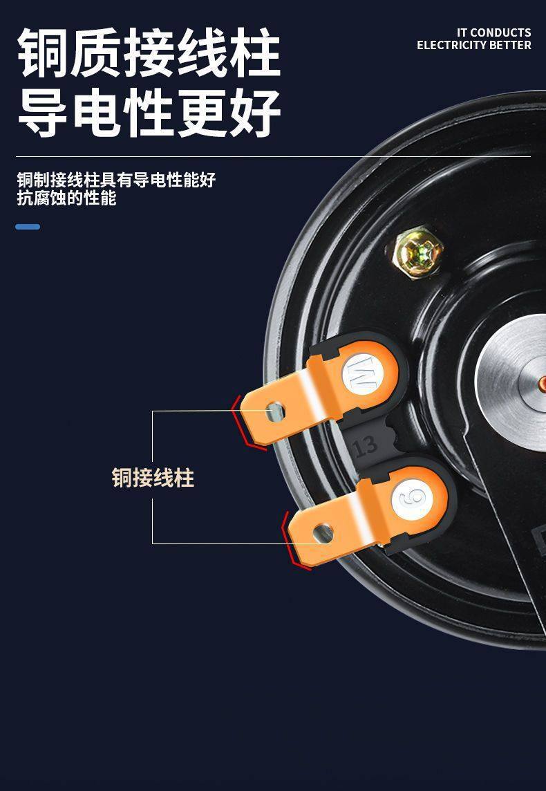 Universal Electric Vehicle Horn 12V 48V 60V Modified Waterproof Loud Sound Battery Motorcycle Tricycle Horn