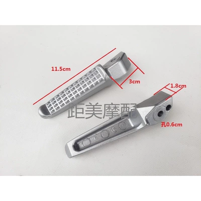 Electric vehicle pedal, Motorcycle electric car M3M5 little