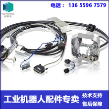 ABB�C���� 3HAC1855-1 ���w�� �h�r