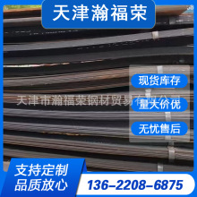 A516 GR60�ߏ���䓰� ASME����������Q235r�͜ذ���܇�Y��䓰�