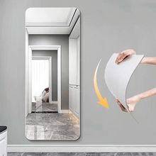 亚克力家用高清壁挂可以贴墙上的试衣镜软镜子贴墙自粘全身穿衣镜