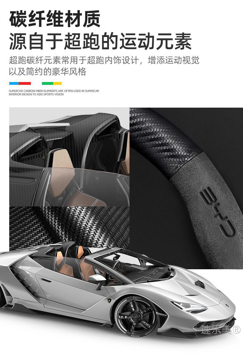 Byd D1 Steering Wheel Cover 21-23 Ultra-Thin Genuine Leather Suede Sweat-Absorbent High-Grade Carbon Fiber Anti-Slip Car Handlebar Cover