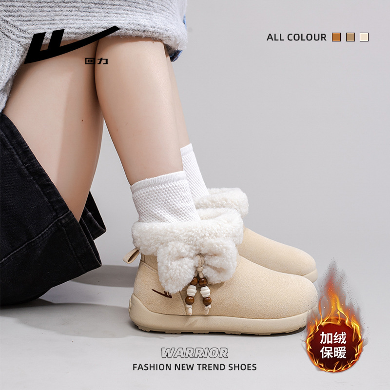 Bota de nieve de arco de invierno debe calentarse, zapatos de mujer de color sólido, zapatos de algodón de alta calidad de invierno