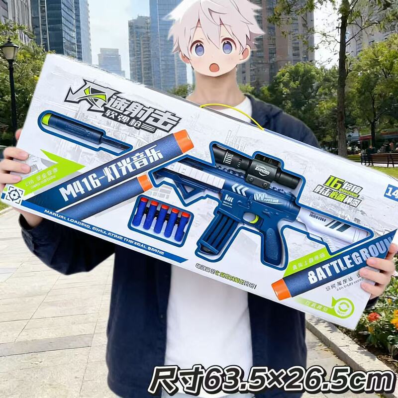 Children's Toy Gun M416 Soft Bullet Gun 98K Shooting Toy Gun for Boys Educational Training Institution Gift Box