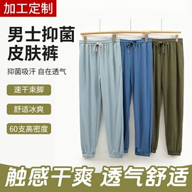 男式T恤;保暖套装;保暖马甲背心