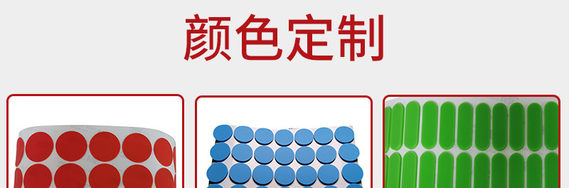 硅胶垫片-新版_06.jpg