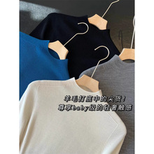 18针精纺可机洗100羊毛针织衫女中袖春扬子纱半高领修身打底衫女