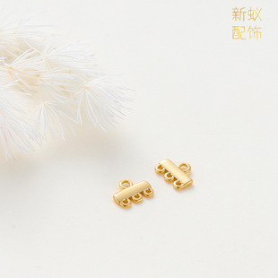 Three-row connection buckle 14K copper plating color retention real gold diy jewelry accessories chain adapter four-hole hanging buckle