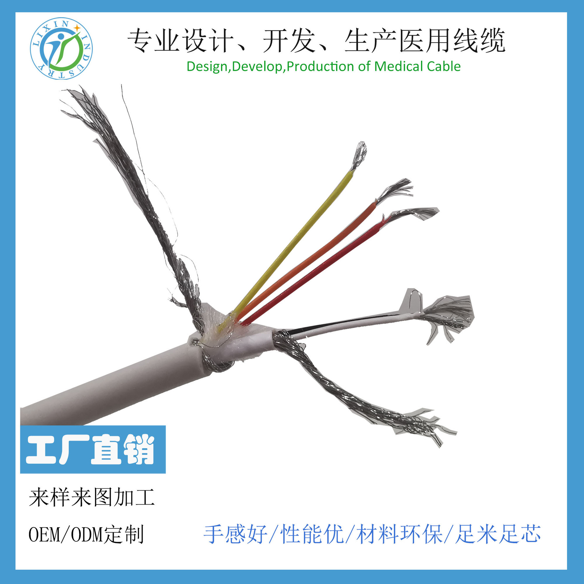 重复性使用血氧线TPU血氧线五芯血氧线脉搏血氧探头连接线