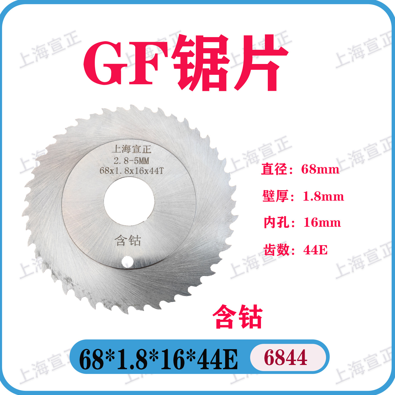 厂家直销切割片道切割机专用锯片铣刀片切片切割机刀片圆锯片