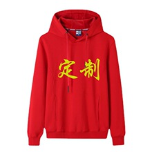 修身款高端纯色棉套头卫衣LOGO工作服活动聚会服装内衬水貂绒