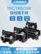TBR-10A�Ӿ�����TBC20A/30/60A�~�Ӿ���TBD-10�p�ӌ�܉�M�ϽӾ���