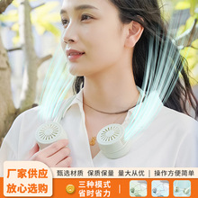 超长续航挂脖风扇小型便携新款制冷随身大风力小空调迷你懒人静音