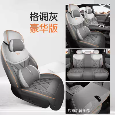 Modelə uyğun (Original) oturacaq örtükləri, S05 car seat covers, suitable for - elegant-gray-deluxe-edition-full-coverage-remarks
