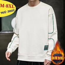 2025新款冬季卫衣男士时尚男装圆领潮流宽松上衣长袖打底衫衣服