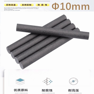 10mm̼��ʯī��늘O��,ʯī�� ʯī�w�� ����ʯī��